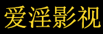 三年大片高清影视大全,电视连续剧,欧洲热门影院,最新高清影视免费看